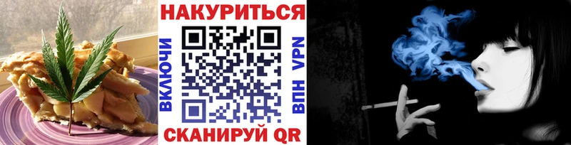 Купить  Верхотурье  Печенье с ТГК конопля 