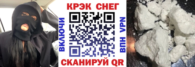 Cocaine 97%  Купить где  Верхотурье 
