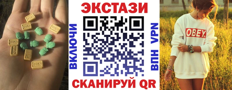 Ecstasy Punisher  Купить где  Верхотурье 