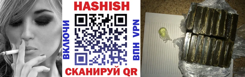 Купить где  Верхотурье  Гашиш Premium 