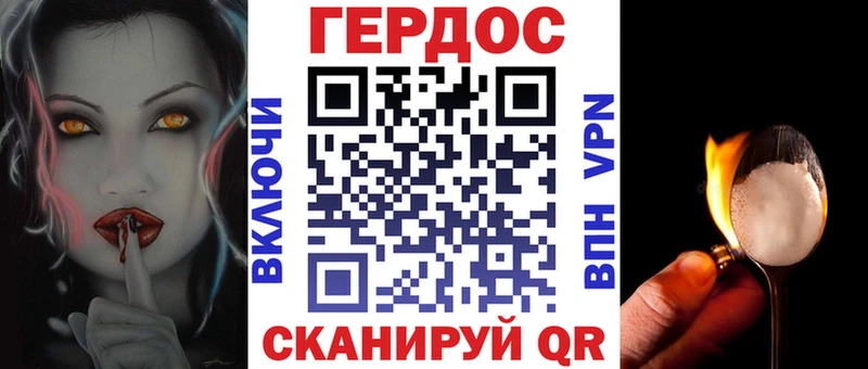 ГЕРОИН белый  Купить закладки  Верхотурье 