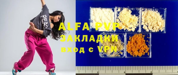 ГАЛЛЮЦИНОГЕННЫЕ ГРИБЫ Зеленокумск