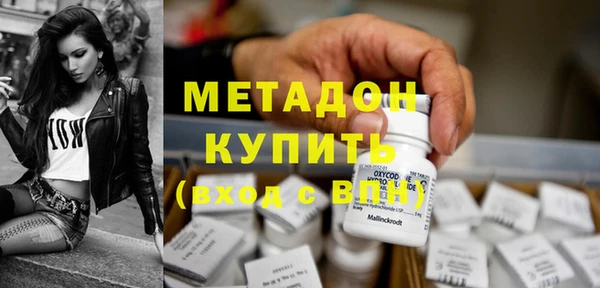 ГАЛЛЮЦИНОГЕННЫЕ ГРИБЫ Зеленокумск