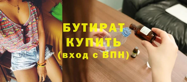ГАЛЛЮЦИНОГЕННЫЕ ГРИБЫ Зеленокумск