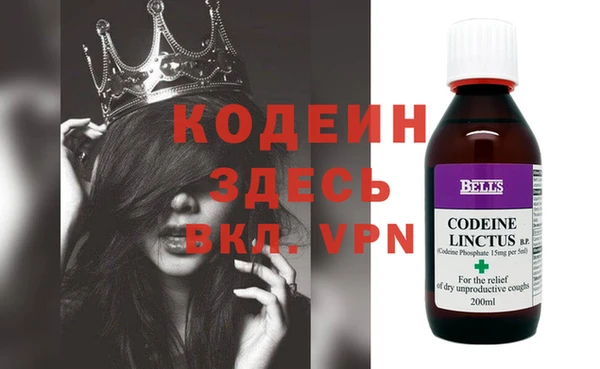кокаин перу Зеленодольск