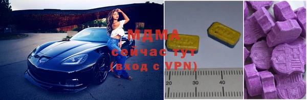 ГАЛЛЮЦИНОГЕННЫЕ ГРИБЫ Зеленокумск