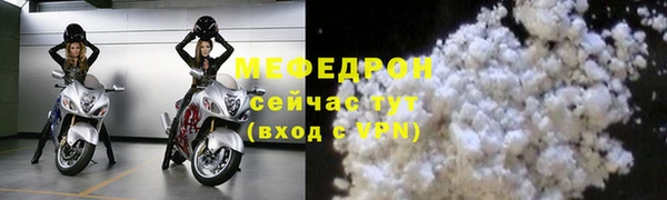 ГАЛЛЮЦИНОГЕННЫЕ ГРИБЫ Зеленокумск
