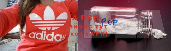 кокаин перу Зеленодольск