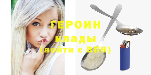 ГАЛЛЮЦИНОГЕННЫЕ ГРИБЫ Зеленокумск