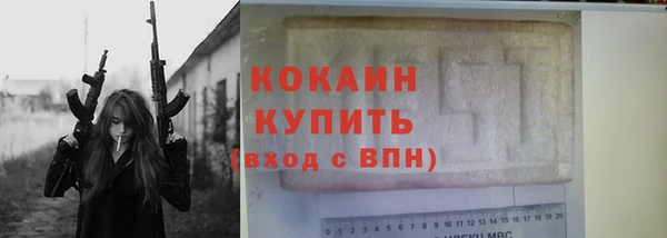 ГАЛЛЮЦИНОГЕННЫЕ ГРИБЫ Зеленокумск