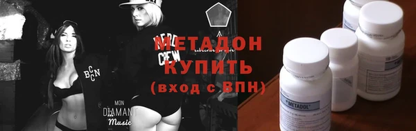 кокаин перу Зеленодольск