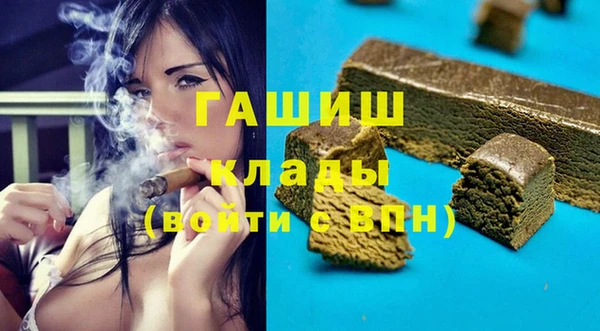 ГАЛЛЮЦИНОГЕННЫЕ ГРИБЫ Зеленокумск