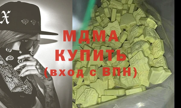 ГАЛЛЮЦИНОГЕННЫЕ ГРИБЫ Зеленокумск