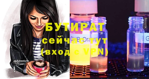 не бодяженный Зерноград