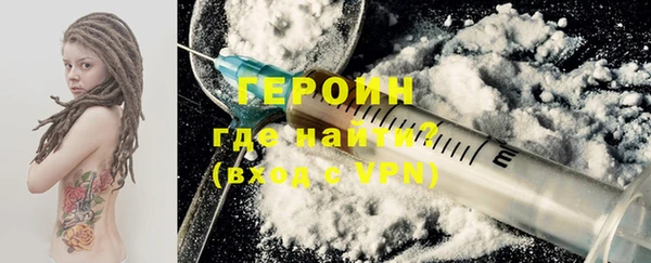 кокаин перу Зеленодольск