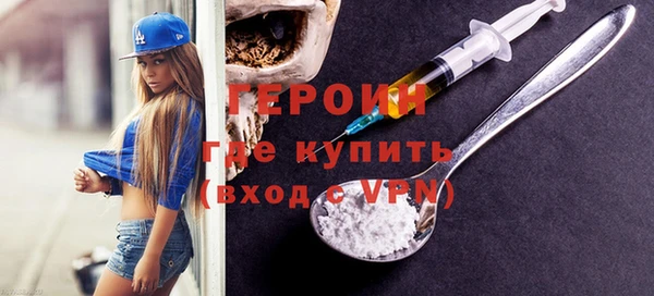 кокаин перу Зеленодольск