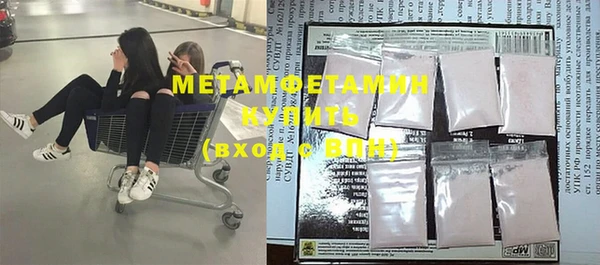 ГАЛЛЮЦИНОГЕННЫЕ ГРИБЫ Зеленокумск