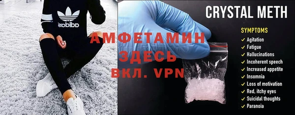 ГАЛЛЮЦИНОГЕННЫЕ ГРИБЫ Зеленокумск
