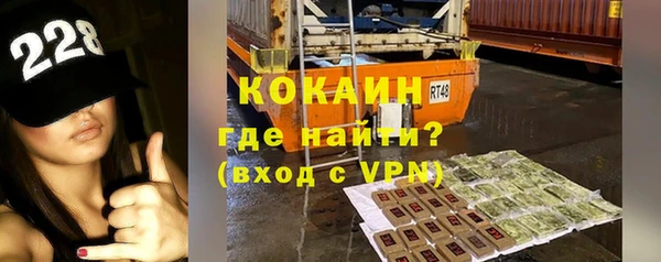 ГАЛЛЮЦИНОГЕННЫЕ ГРИБЫ Зеленокумск
