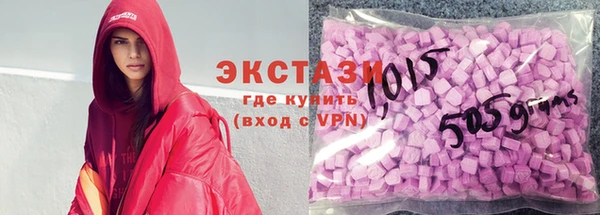 кокаин перу Зеленодольск