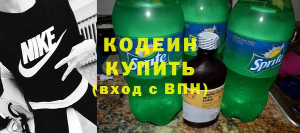 ГАЛЛЮЦИНОГЕННЫЕ ГРИБЫ Зеленокумск