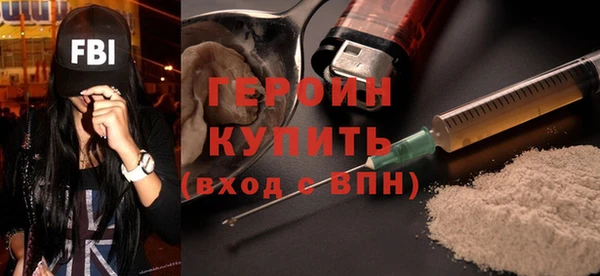 ГАЛЛЮЦИНОГЕННЫЕ ГРИБЫ Зеленокумск