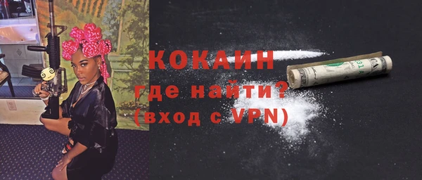 ГАЛЛЮЦИНОГЕННЫЕ ГРИБЫ Зеленокумск
