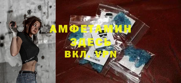 ГАЛЛЮЦИНОГЕННЫЕ ГРИБЫ Зеленокумск