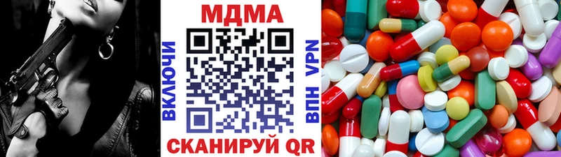 МДМА молли  Купить где  Верхотурье 