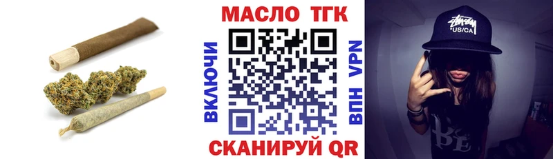 Купить где  Верхотурье  Дистиллят ТГК вейп 